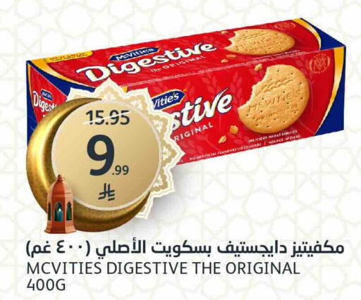 available at مركز الجزيرة للتسوق in مملكة العربية السعودية, السعودية, سعودية - الرياض