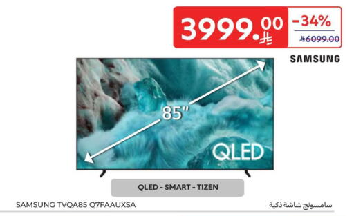 available at Carrefour in KSA, Saudi Arabia, Saudi - Riyadh