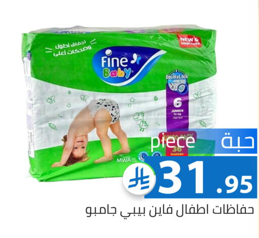 available at Family Discount in KSA, Saudi Arabia, Saudi - Riyadh