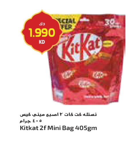 available at Grand Costo in Kuwait - Kuwait City