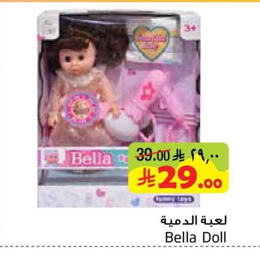 available at Layan Hyper in KSA, Saudi Arabia, Saudi - Dammam