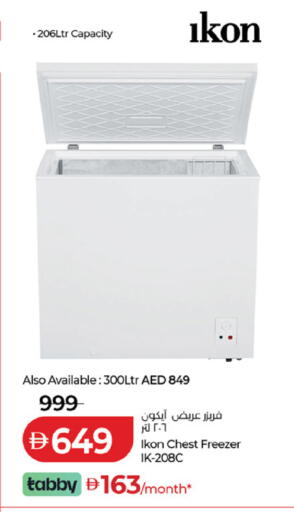 available at لولو هايبرماركت in الإمارات العربية المتحدة , الامارات - رَأْس ٱلْخَيْمَة