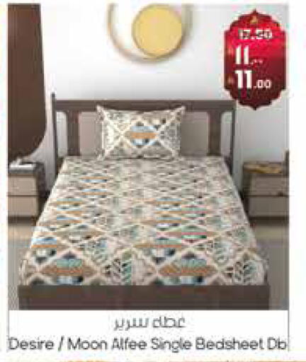 available at ستي فلاور in مملكة العربية السعودية, السعودية, سعودية - سكاكا