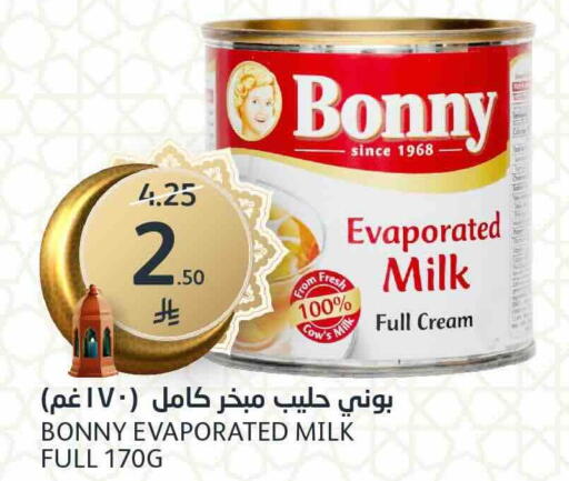 available at مركز الجزيرة للتسوق in مملكة العربية السعودية, السعودية, سعودية - الرياض