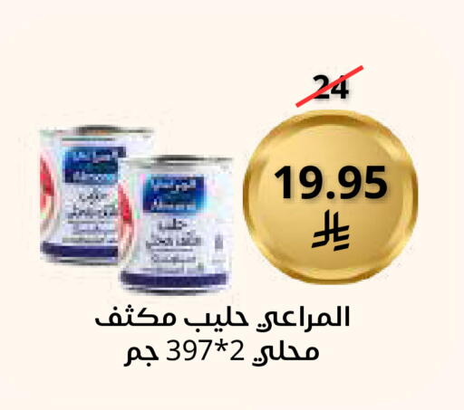 available at Saudi Market in KSA, Saudi Arabia, Saudi - Mecca