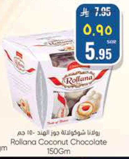 Coconut available at ستي فلاور in مملكة العربية السعودية, السعودية, سعودية - نجران