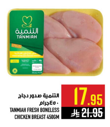 available at أبراج هايبر ماركت in مملكة العربية السعودية, السعودية, سعودية - مكة المكرمة