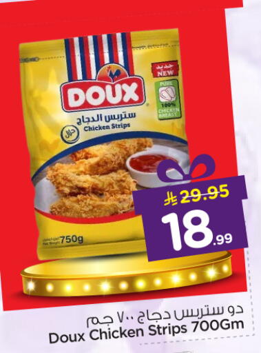 available at Nesto in KSA, Saudi Arabia, Saudi - Riyadh