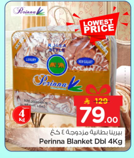 available at Nesto in KSA, Saudi Arabia, Saudi - Riyadh