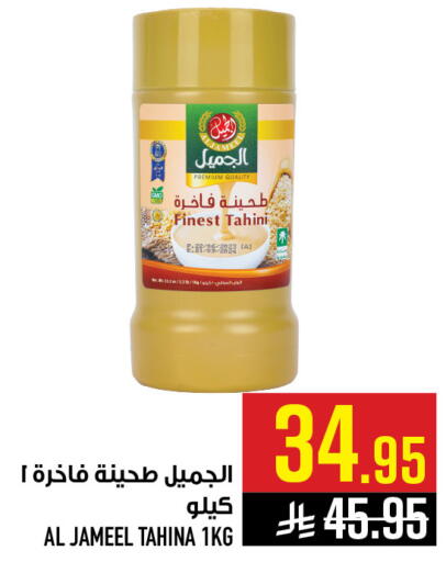 available at أبراج هايبر ماركت in مملكة العربية السعودية, السعودية, سعودية - مكة المكرمة