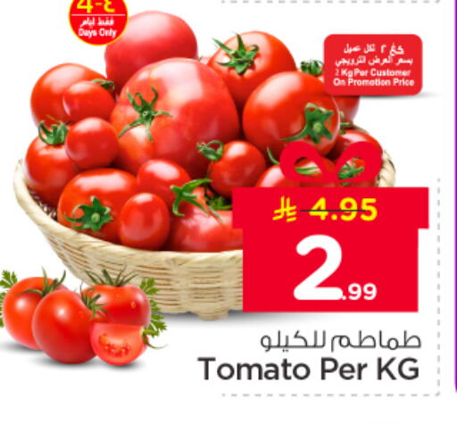 Tomato available at نستو in مملكة العربية السعودية, السعودية, سعودية - بريدة