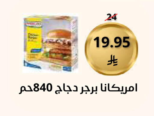 available at Saudi Market in KSA, Saudi Arabia, Saudi - Mecca