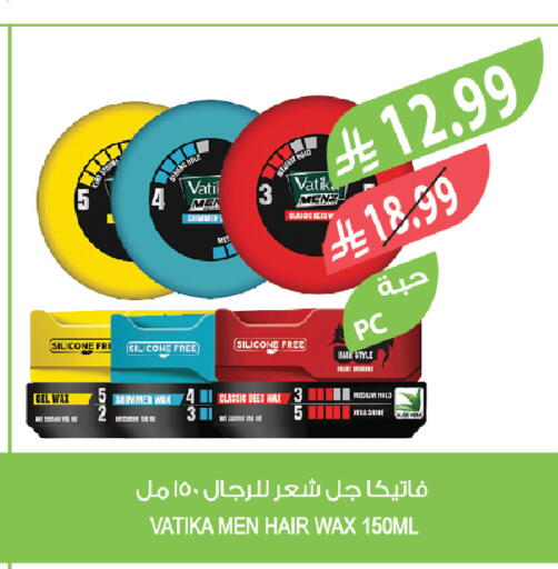 available at المزرعة in مملكة العربية السعودية, السعودية, سعودية - أبها