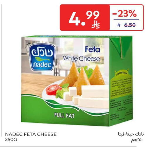 available at كارفور in مملكة العربية السعودية, السعودية, سعودية - سكاكا