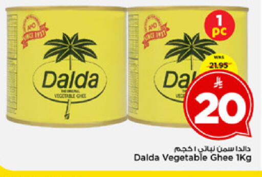 available at Mark & Save in KSA, Saudi Arabia, Saudi - Al Khobar