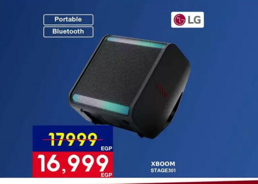 available at اسواق شارع عبد العزيز in Egypt - القاهرة