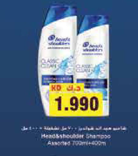 available at جراند كوستو in الكويت - محافظة الأحمدي