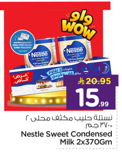 available at Nesto in KSA, Saudi Arabia, Saudi - Dammam