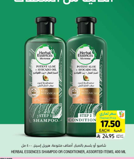 Avocado available at أسواق التميمي in مملكة العربية السعودية, السعودية, سعودية - الخفجي