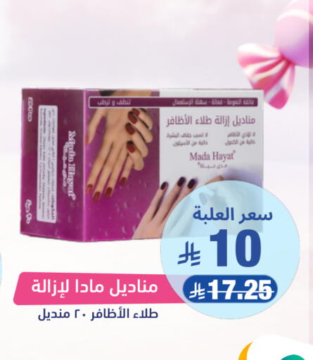 available at United Pharmacies in KSA, Saudi Arabia, Saudi - Mahayil