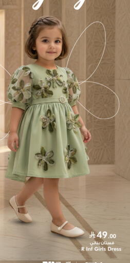 available at هايبر الوفاء in مملكة العربية السعودية, السعودية, سعودية - الرياض