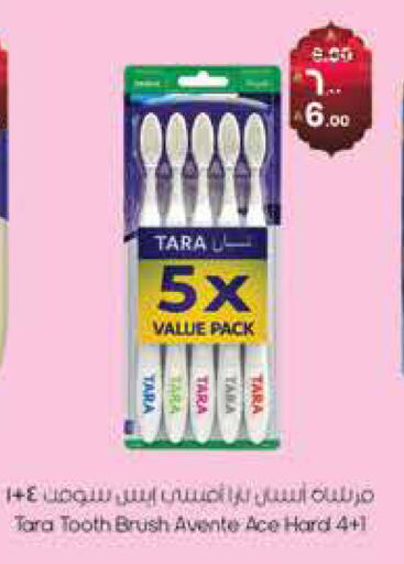 available at ستي فلاور in مملكة العربية السعودية, السعودية, سعودية - نجران