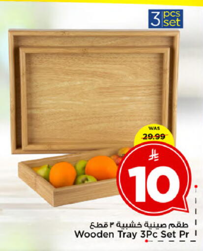 available at Mark & Save in KSA, Saudi Arabia, Saudi - Riyadh