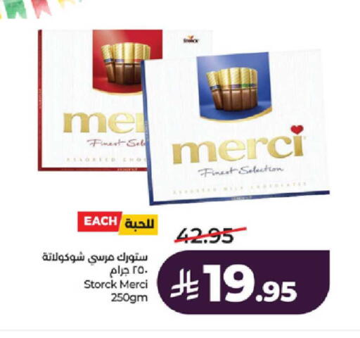 available at LULU Hypermarket in KSA, Saudi Arabia, Saudi - Tabuk