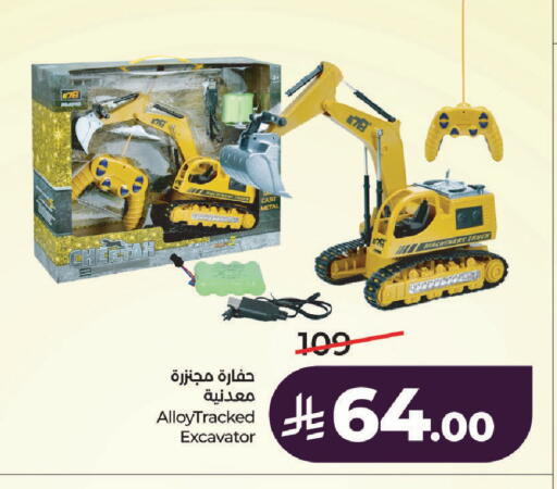 available at لولو هايبرماركت in مملكة العربية السعودية, السعودية, سعودية - عنيزة