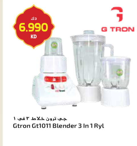 available at جراند هايبر in الكويت - محافظة الأحمدي