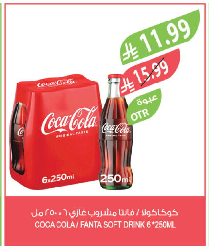 available at المزرعة in مملكة العربية السعودية, السعودية, سعودية - الرياض