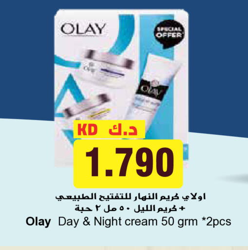 available at Grand Hyper in Kuwait - Ahmadi Governorate