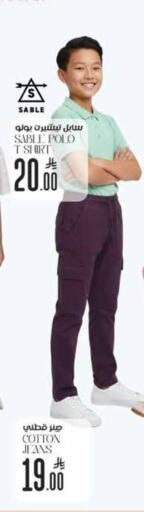 available at City Flower in KSA, Saudi Arabia, Saudi - Riyadh