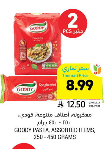 available at Tamimi Market in KSA, Saudi Arabia, Saudi - Dammam