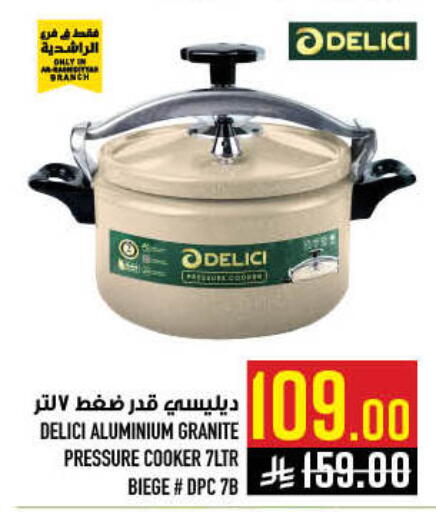 available at أبراج هايبر ماركت in مملكة العربية السعودية, السعودية, سعودية - مكة المكرمة