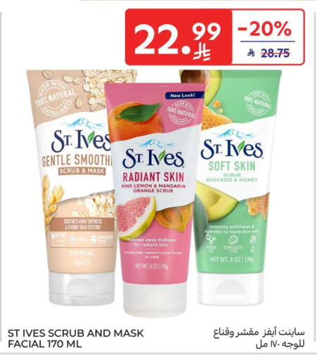 Lemon Mandarin Orange Avocado available at Carrefour in KSA, Saudi Arabia, Saudi - Buraidah