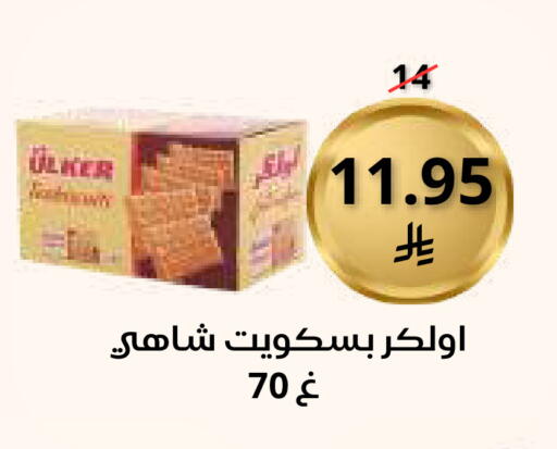 available at Saudi Market in KSA, Saudi Arabia, Saudi - Mecca