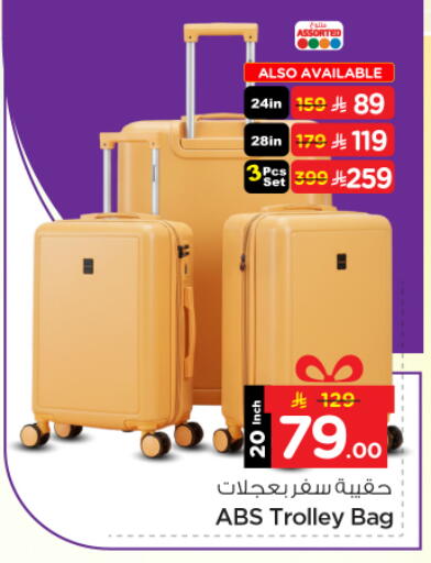 available at Nesto in KSA, Saudi Arabia, Saudi - Riyadh