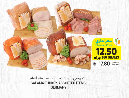 available at أسواق التميمي in مملكة العربية السعودية, السعودية, سعودية - الخبر‎