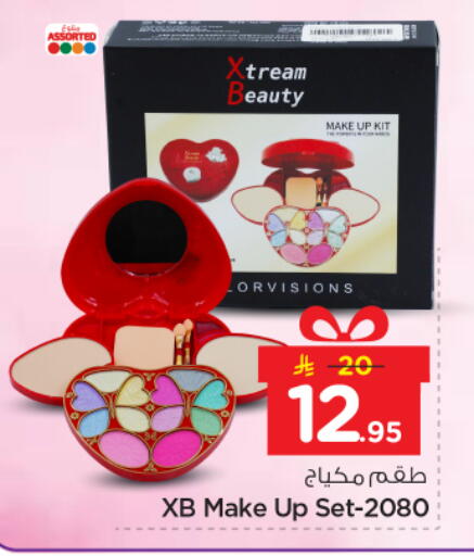 available at نستو in مملكة العربية السعودية, السعودية, سعودية - الرياض