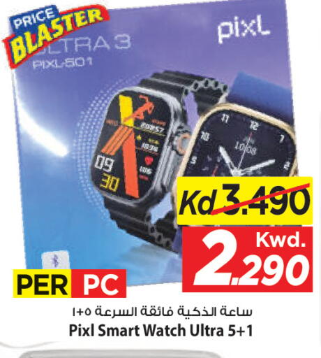 available at مارك & سايف in الكويت - محافظة الأحمدي