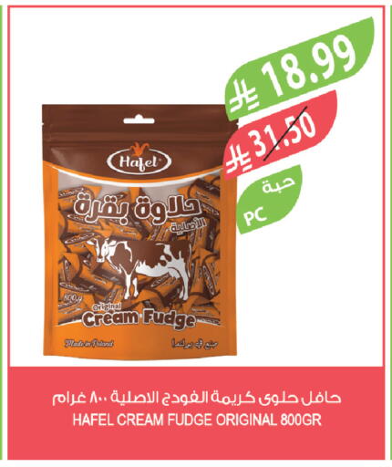 available at المزرعة in مملكة العربية السعودية, السعودية, سعودية - الجبيل‎