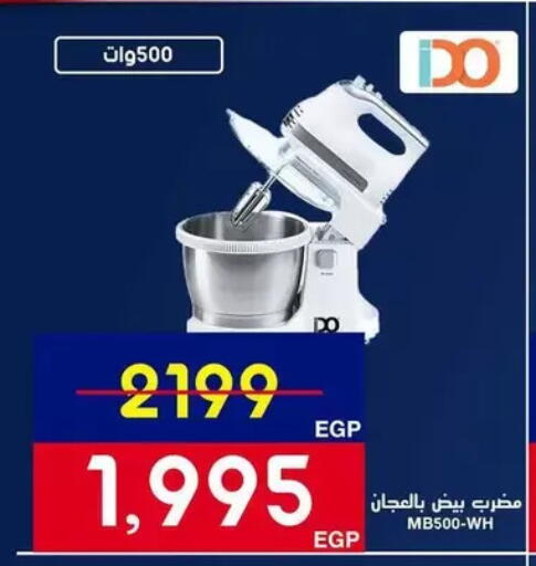 available at اسواق شارع عبد العزيز in Egypt - القاهرة