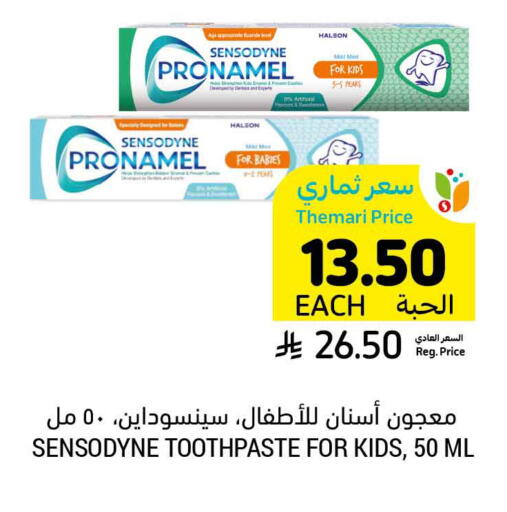 Mint available at Tamimi Market in KSA, Saudi Arabia, Saudi - Jeddah