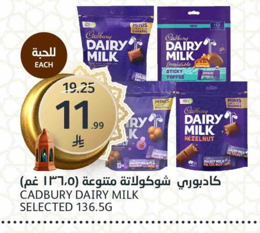 available at مركز الجزيرة للتسوق in مملكة العربية السعودية, السعودية, سعودية - الرياض