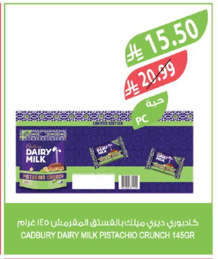 available at Farm  in KSA, Saudi Arabia, Saudi - Jubail