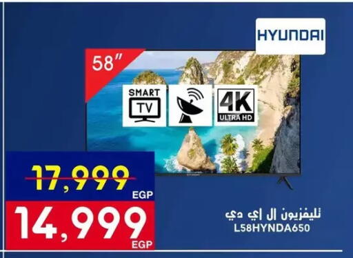 available at اسواق شارع عبد العزيز in Egypt - القاهرة