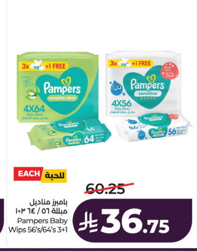 available at لولو هايبرماركت in مملكة العربية السعودية, السعودية, سعودية - الأحساء‎