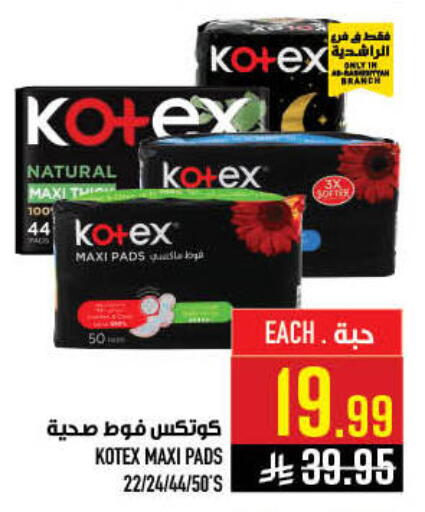 available at Abraj Hypermarket in KSA, Saudi Arabia, Saudi - Mecca