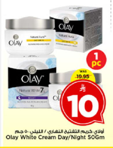 available at Mark & Save in KSA, Saudi Arabia, Saudi - Al Khobar